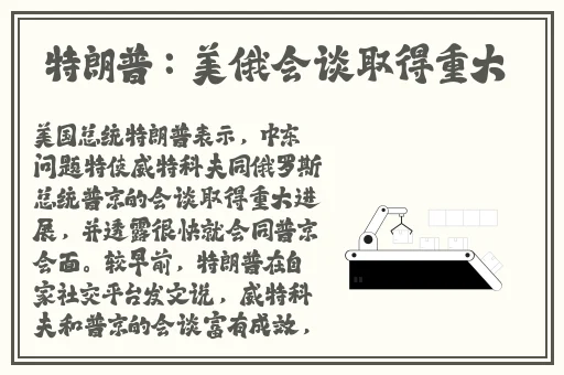 国产一级 片**视频播放麻豆